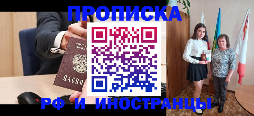 регистрация в Эртили