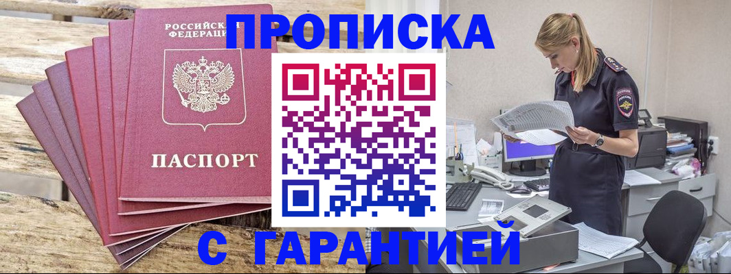 временная регистрация госуслуги в Эртили